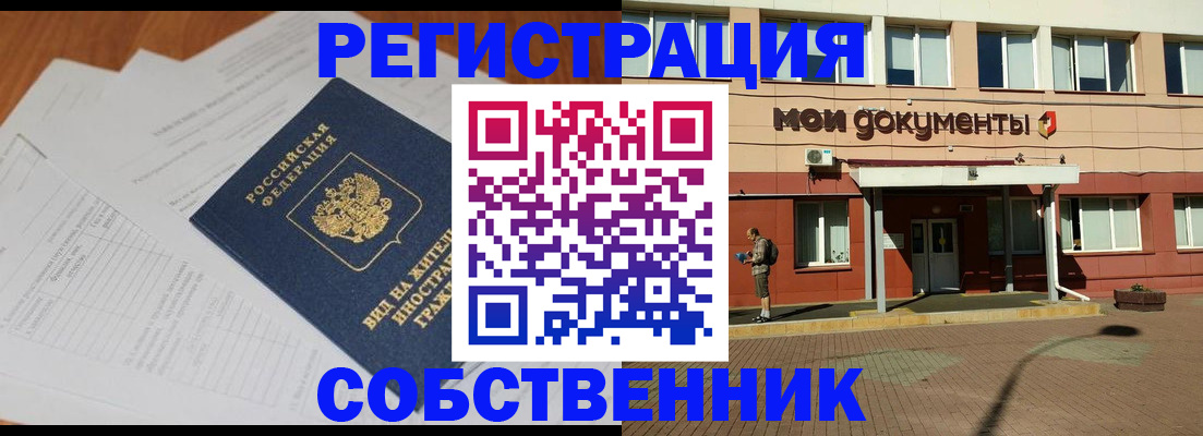 форма 3 в Куровском